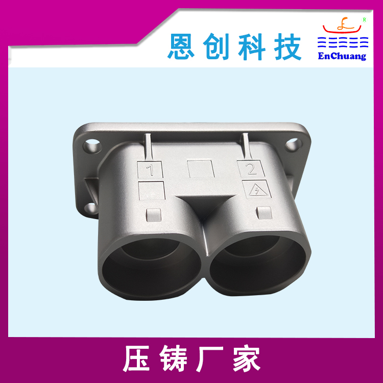 连接器外壳