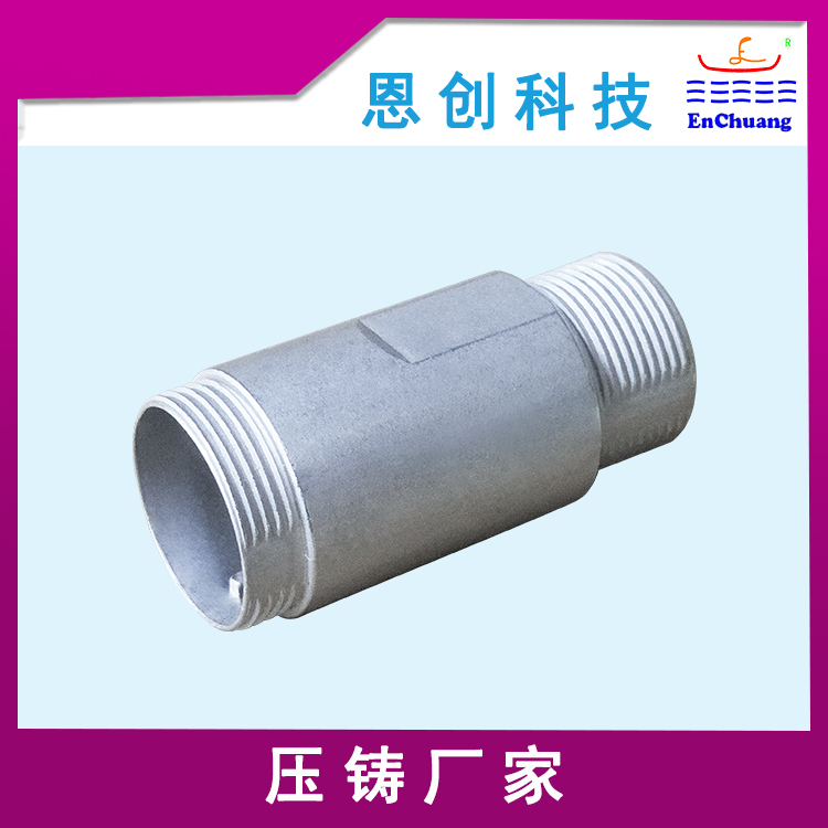 连接器外壳
