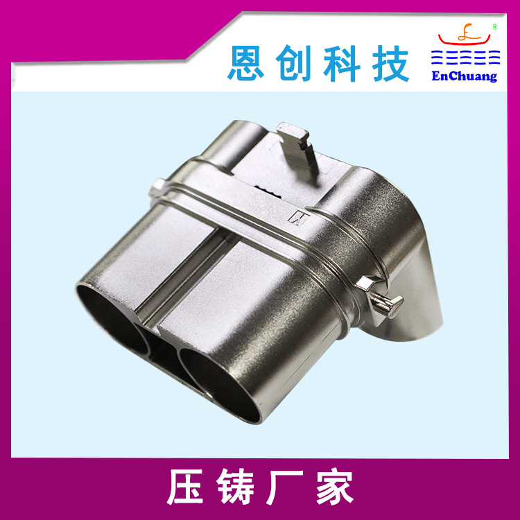 连接器外壳