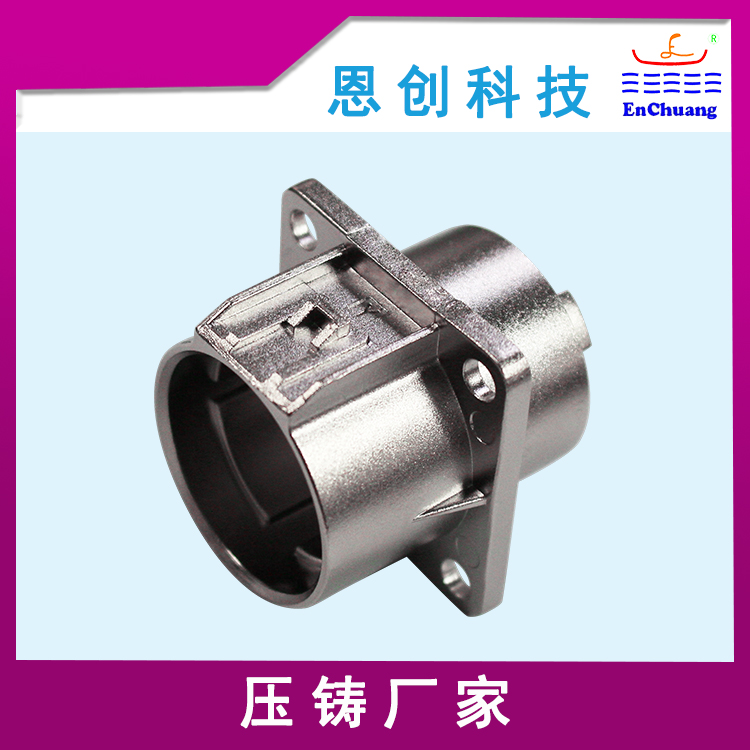 连接器外壳