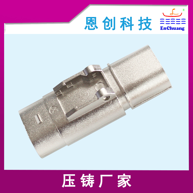 连接器外壳