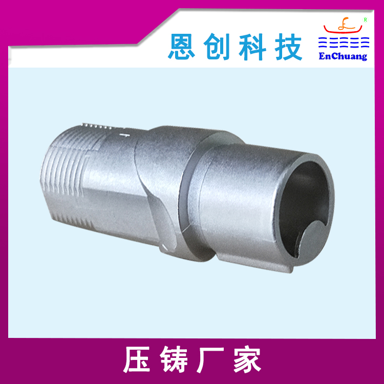 连接器外壳